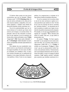 Introduccin. La escritura China (fragmento) Pg20.